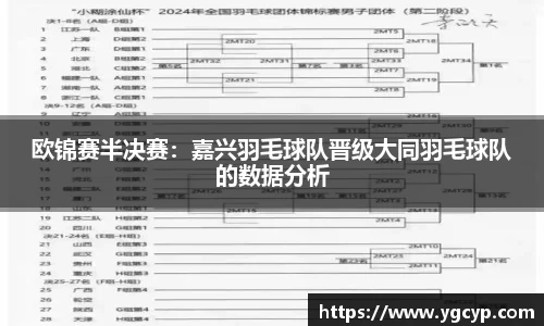 永利皇宫