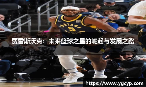 永利皇宫