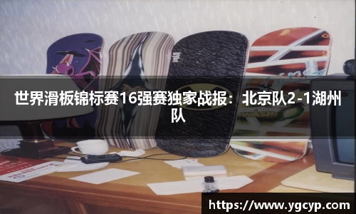 永利皇宫