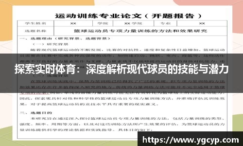 永利皇宫