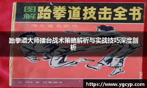 永利皇宫