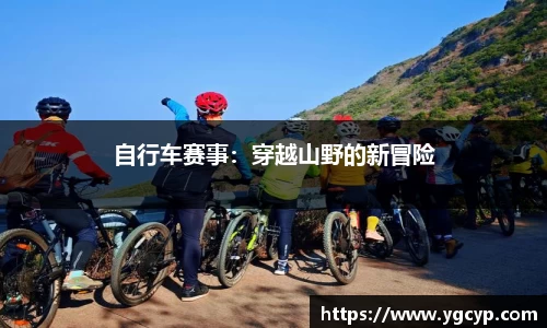永利皇宫