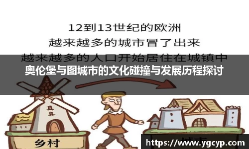 ac米兰体育