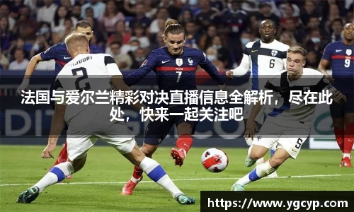 AC米兰官网