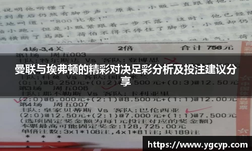 ac米兰体育