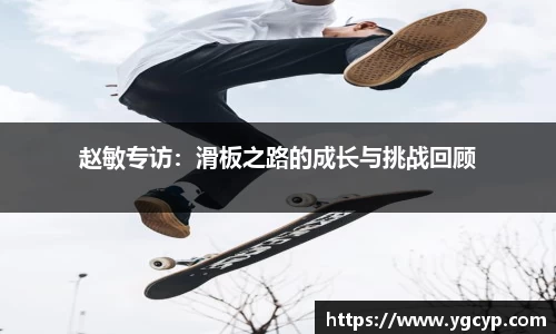 AC米兰官网