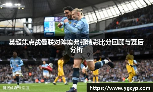 AC米兰官网