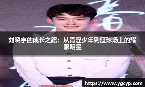 米兰体育官网
